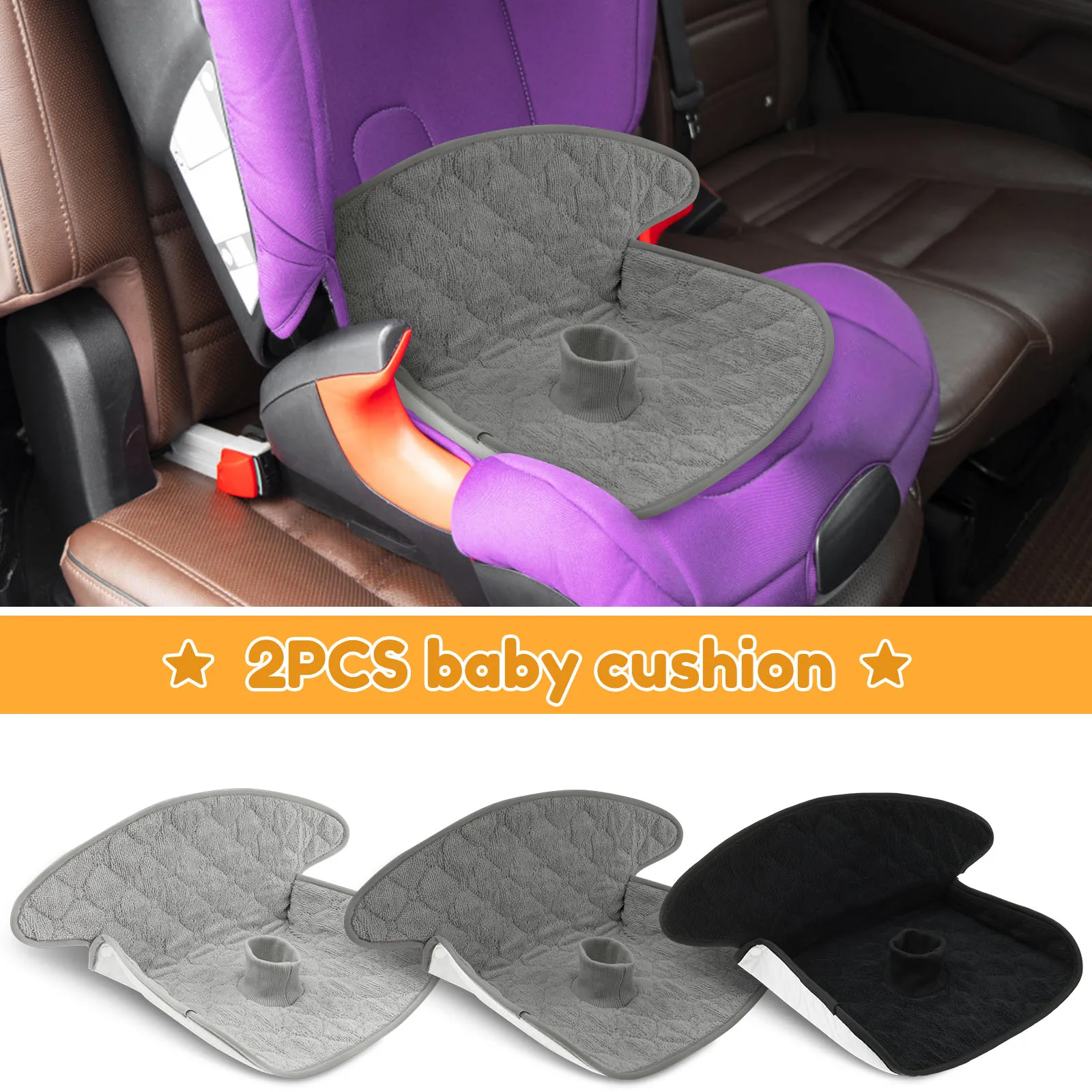 Infant Car Seat Cover - قطعتان من وسادة تدريب الأطفال على