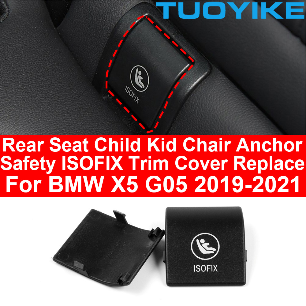 Infant Car Seat Cover - سيارة الداخلية المقعد الخلفي الطفل كرسي
